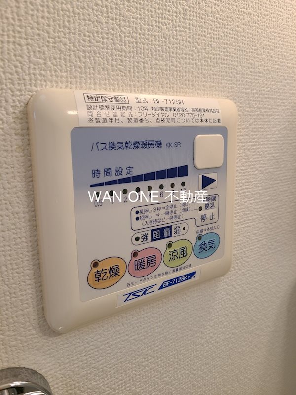フューチャーTOKYO その他設備