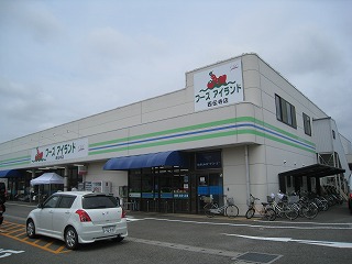 アルモニアⅡ スーパー
