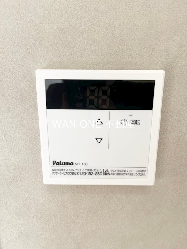 ホリホックイン八幡 その他設備
