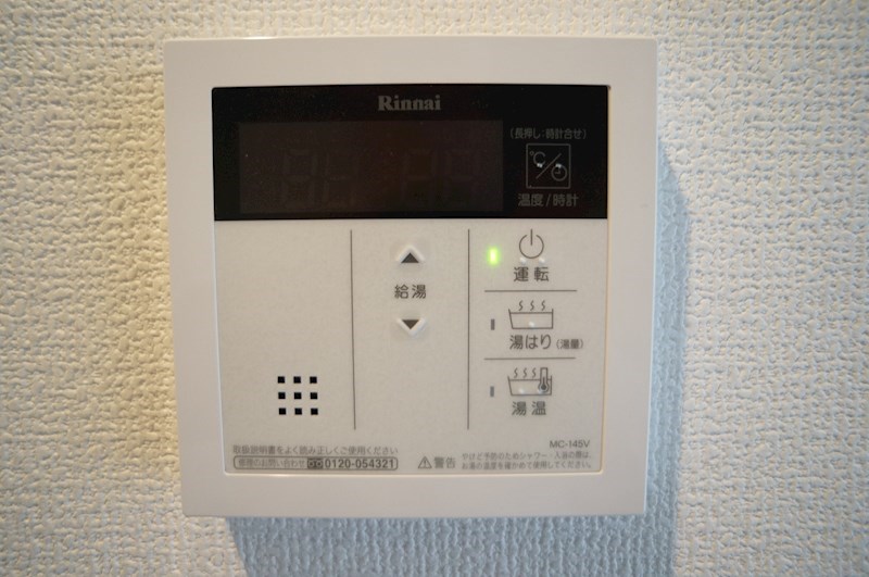 ロイヤルシティ浜松 その他設備