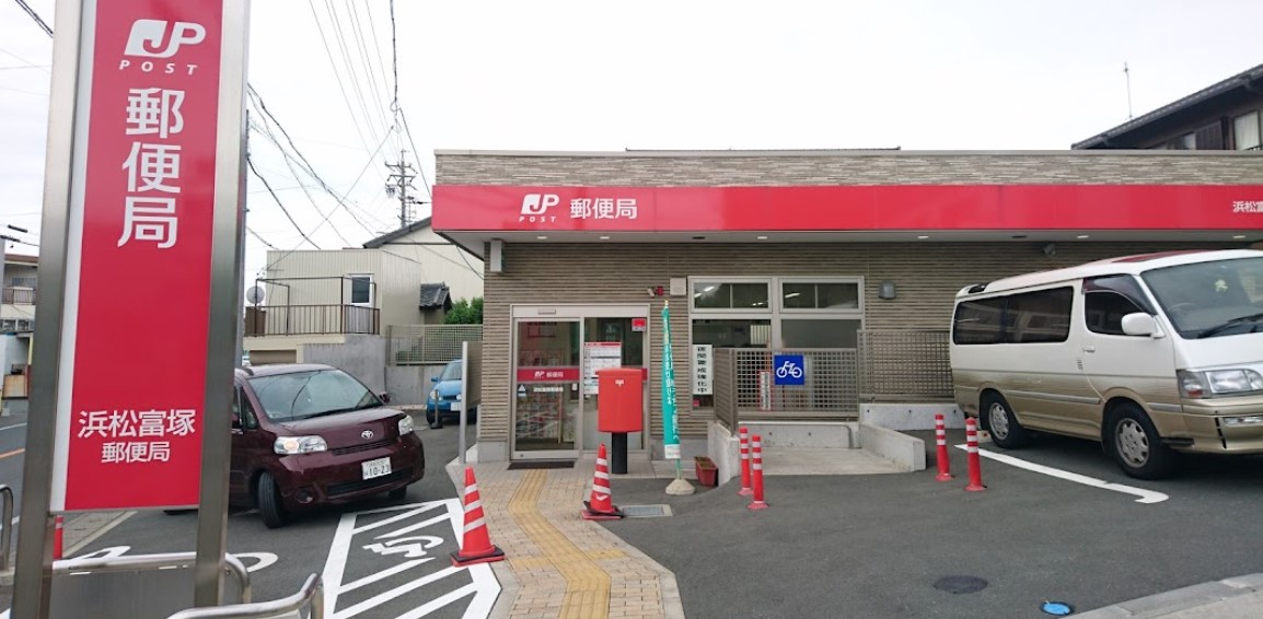 佐鳴湖パークタウン１２号棟 郵便局