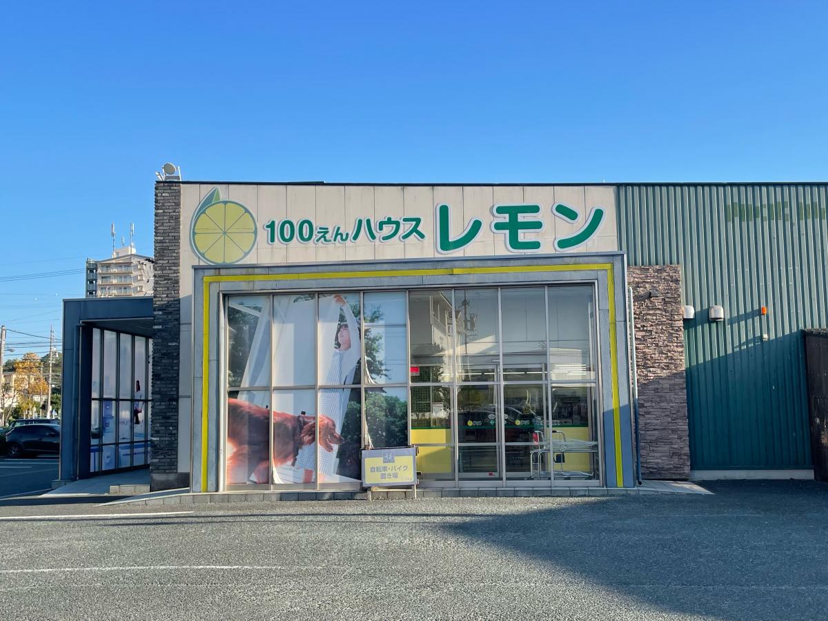 佐鳴湖パークタウン１２号棟 スーパー
