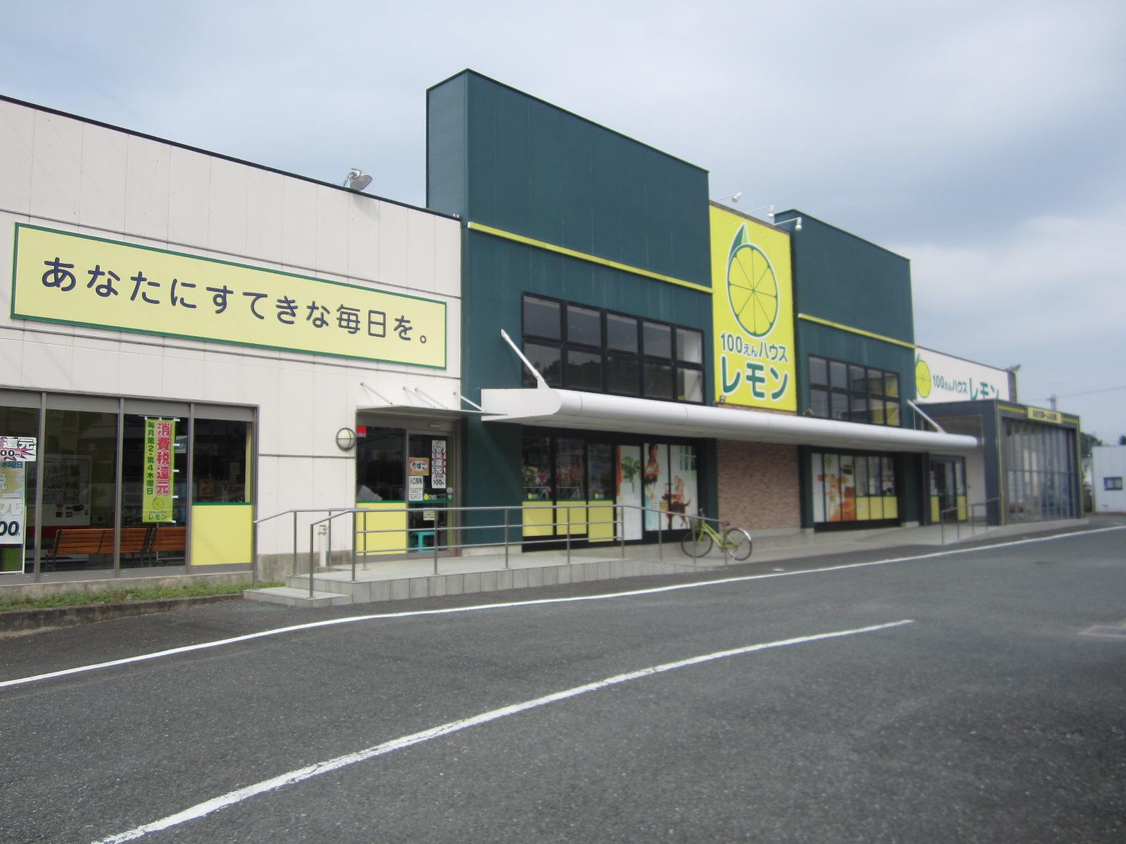 佐鳴湖パークタウン１２号棟 スーパー