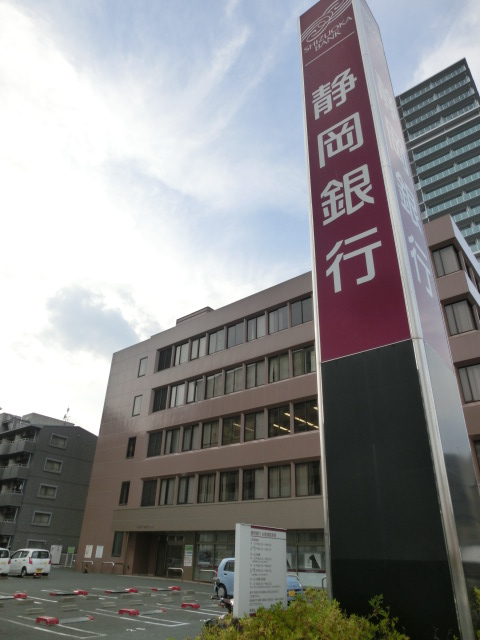 セントラルコート２１ 銀行