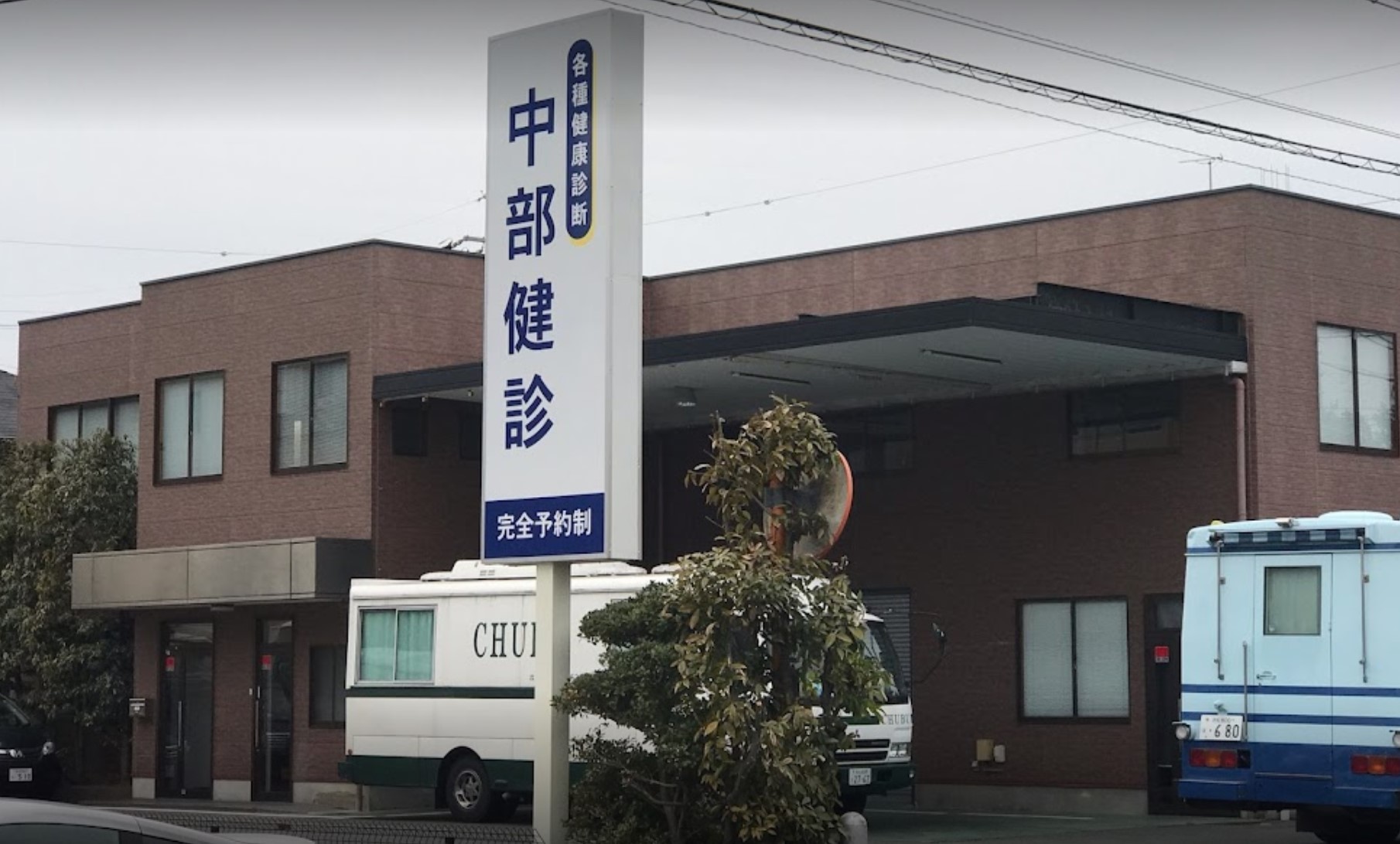 サンテラス大村Ⅰ 総合病院