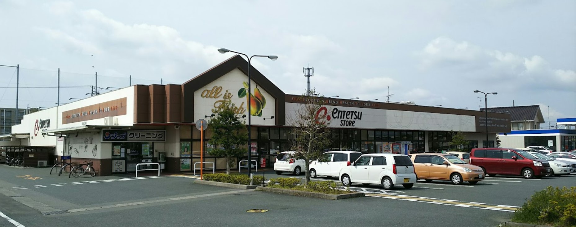ヴェルディ広沢 スーパー