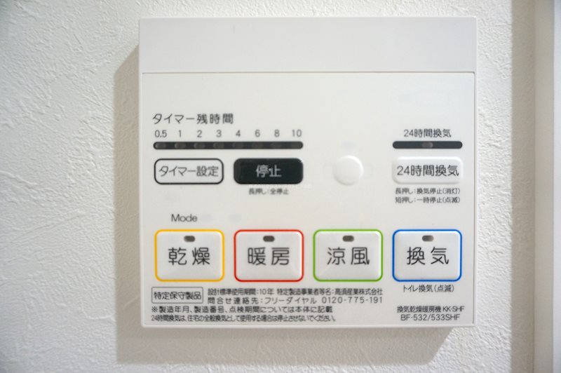 ＺＥＮ その他設備