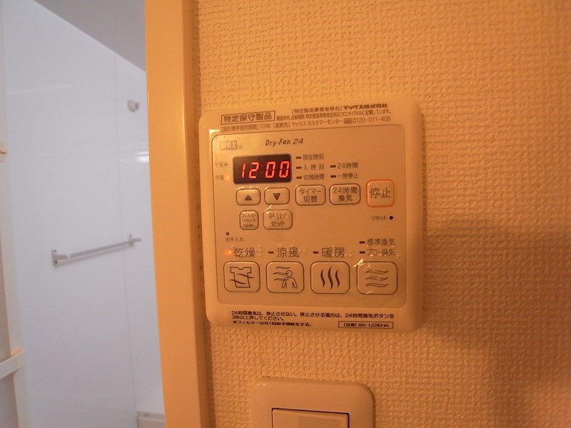 リスペランツァ その他設備