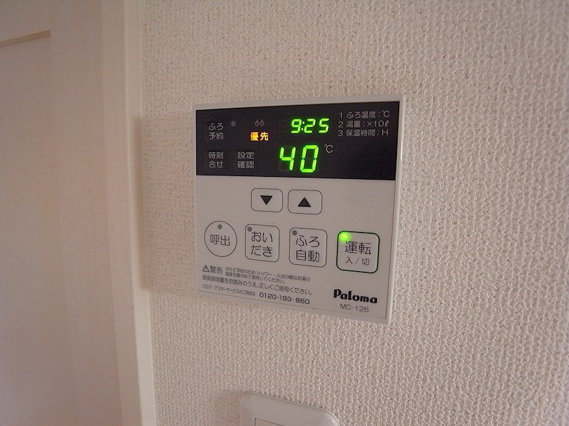 リスペランツァ その他