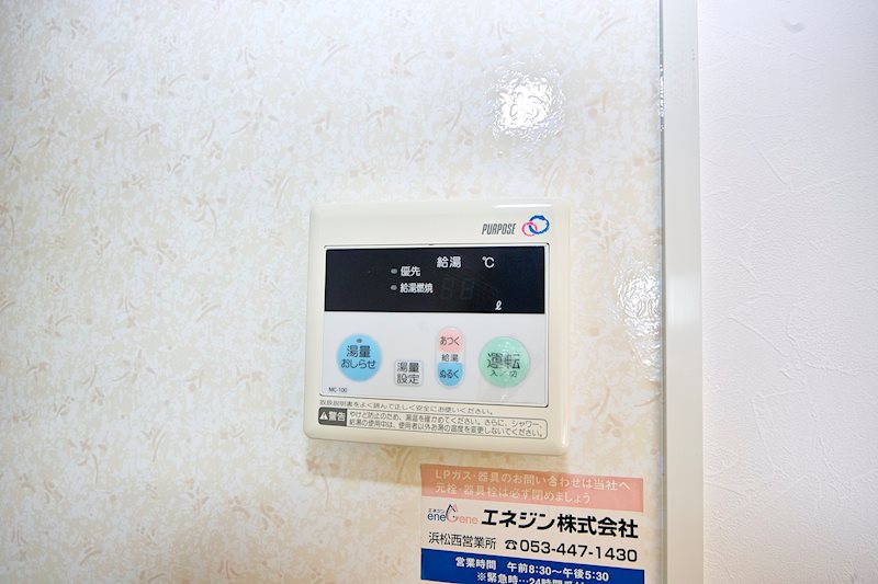 サバティーニ新橋 その他設備