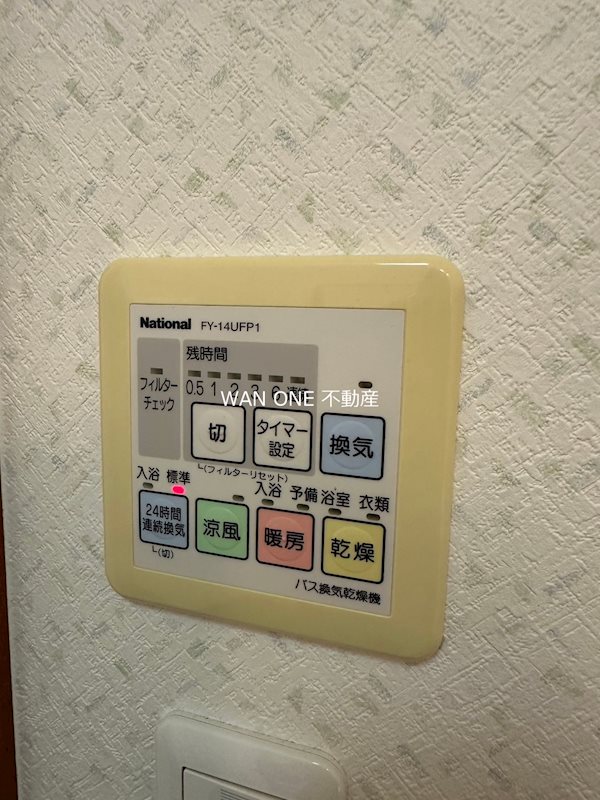 ピュアライフ三島 その他