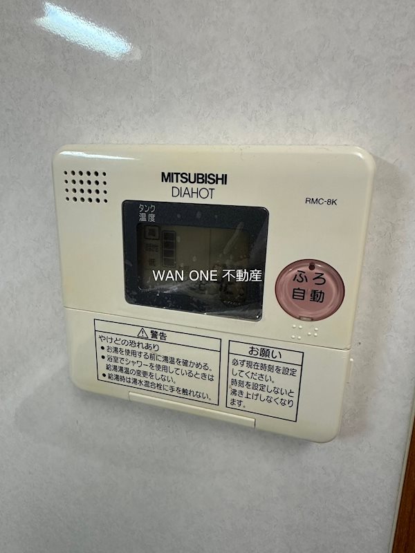 ピュアライフ三島 その他