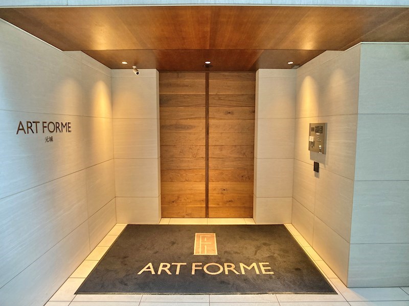 アートフォルム元城 その他
