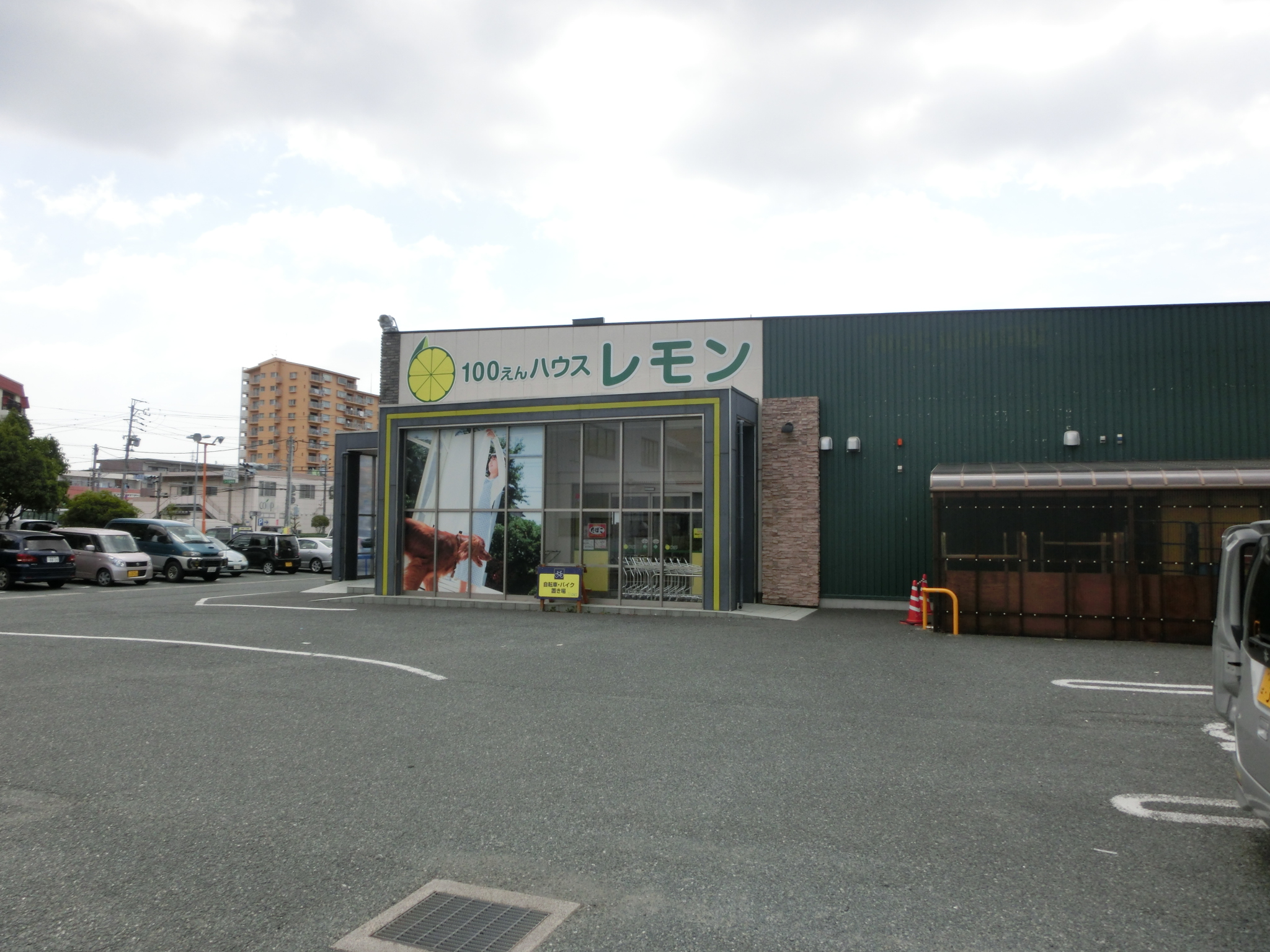 佐鳴湖パークタウンサウス（南館） スーパー
