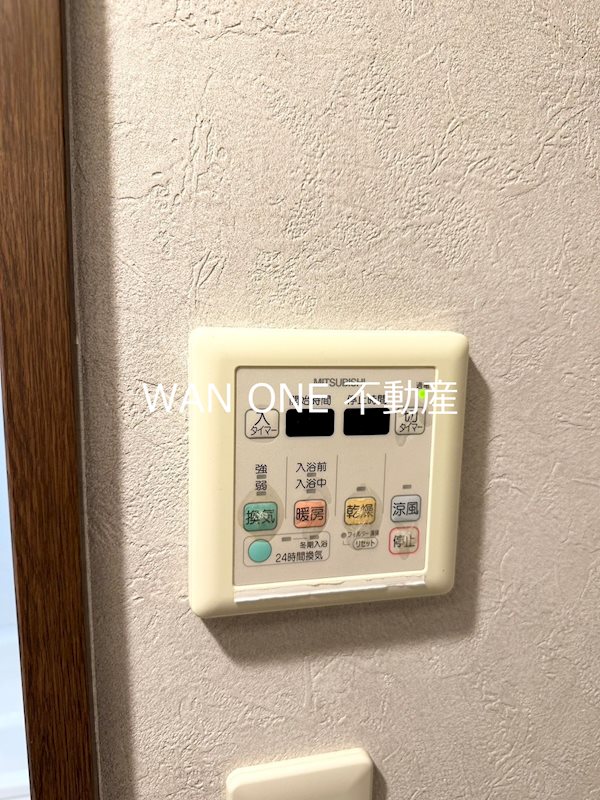 中央ハイツ海老塚 その他設備