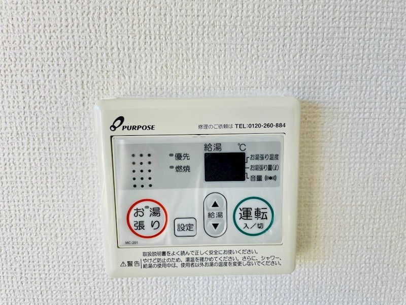 カルカソンヌ その他設備
