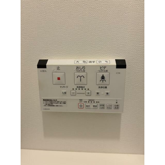 プレミスト浜松中央タワー トイレ