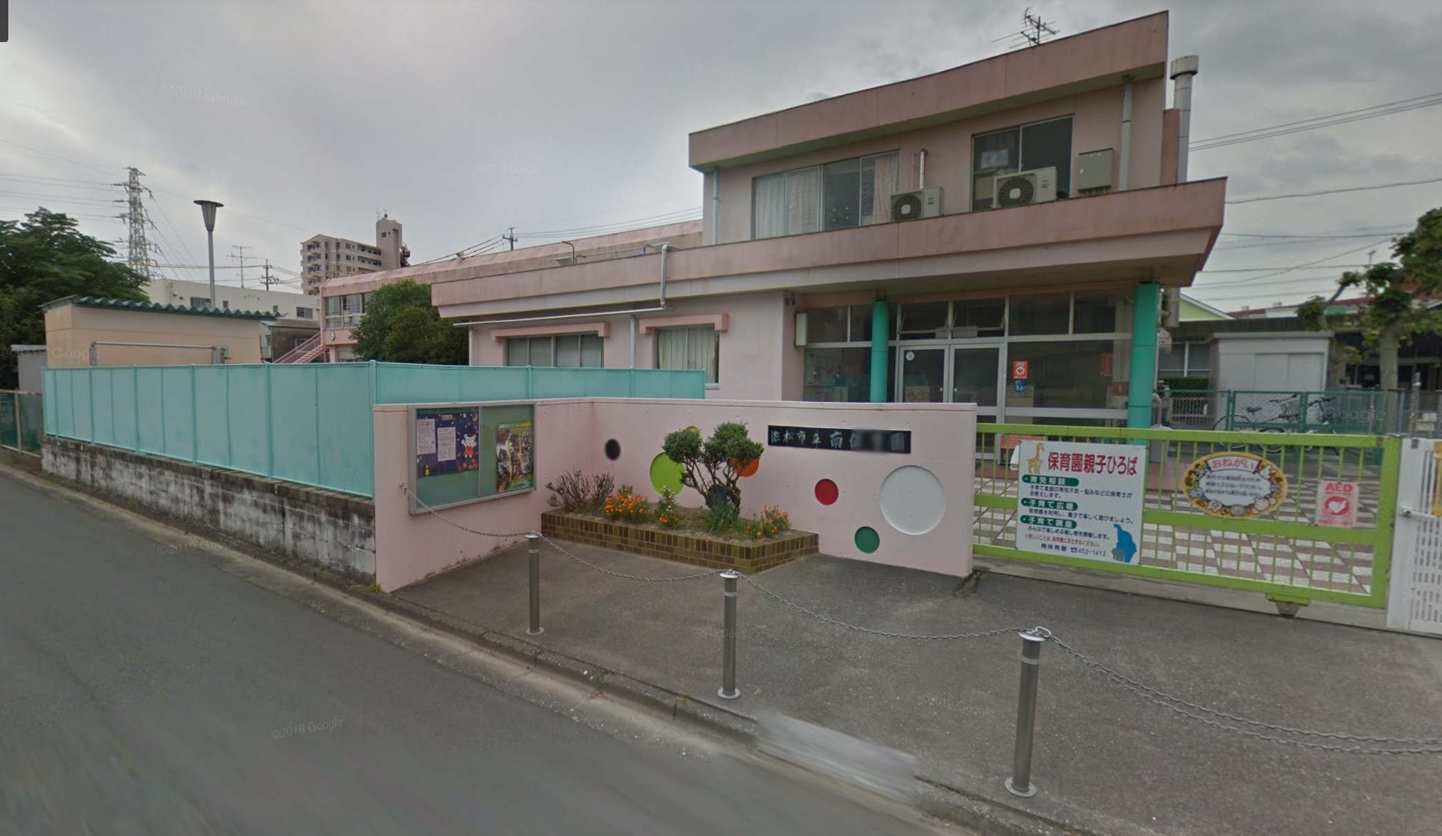 上浅田レジデンス 幼稚園