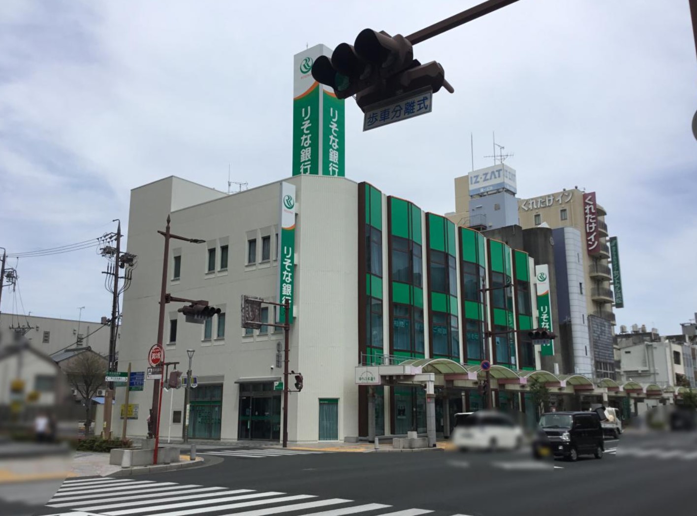 ロイヤルイタヤ 銀行