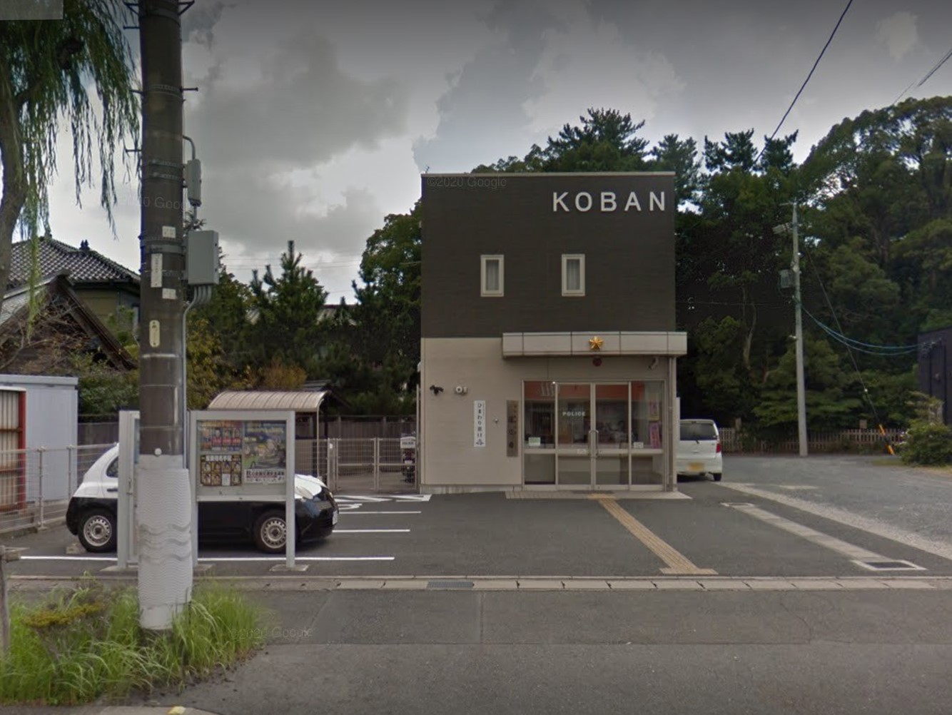 茄子町貸家 警察署・交番
