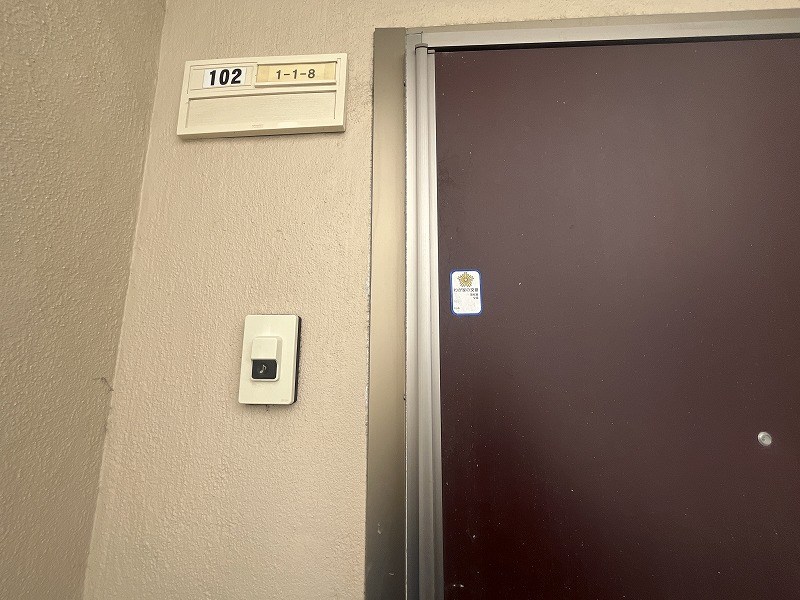 名倉荘Ⅰ その他