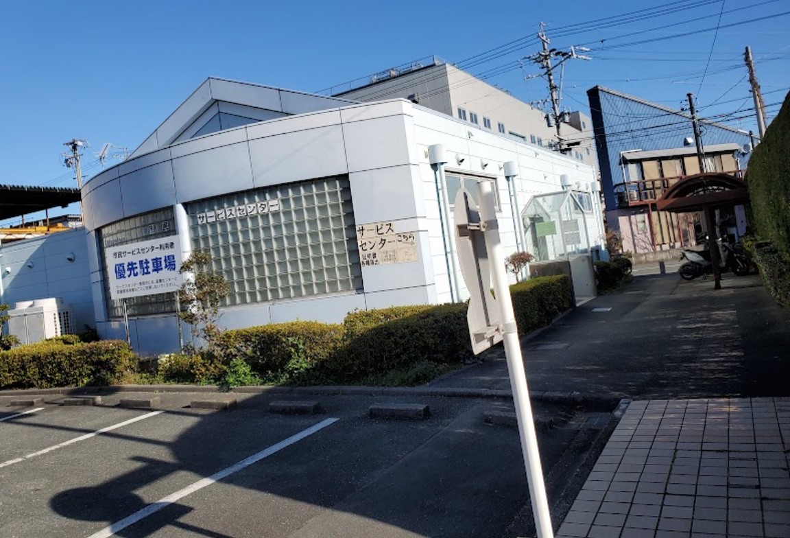 名倉荘Ⅰ 役所