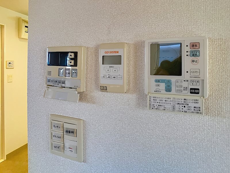 ハーヴェスト広沢Ⅰ その他設備