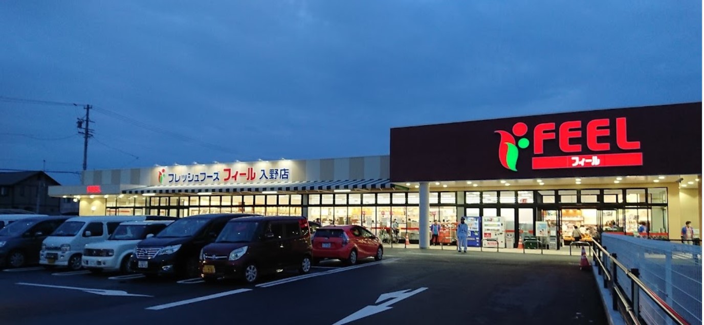 エルマーノⅠ スーパー