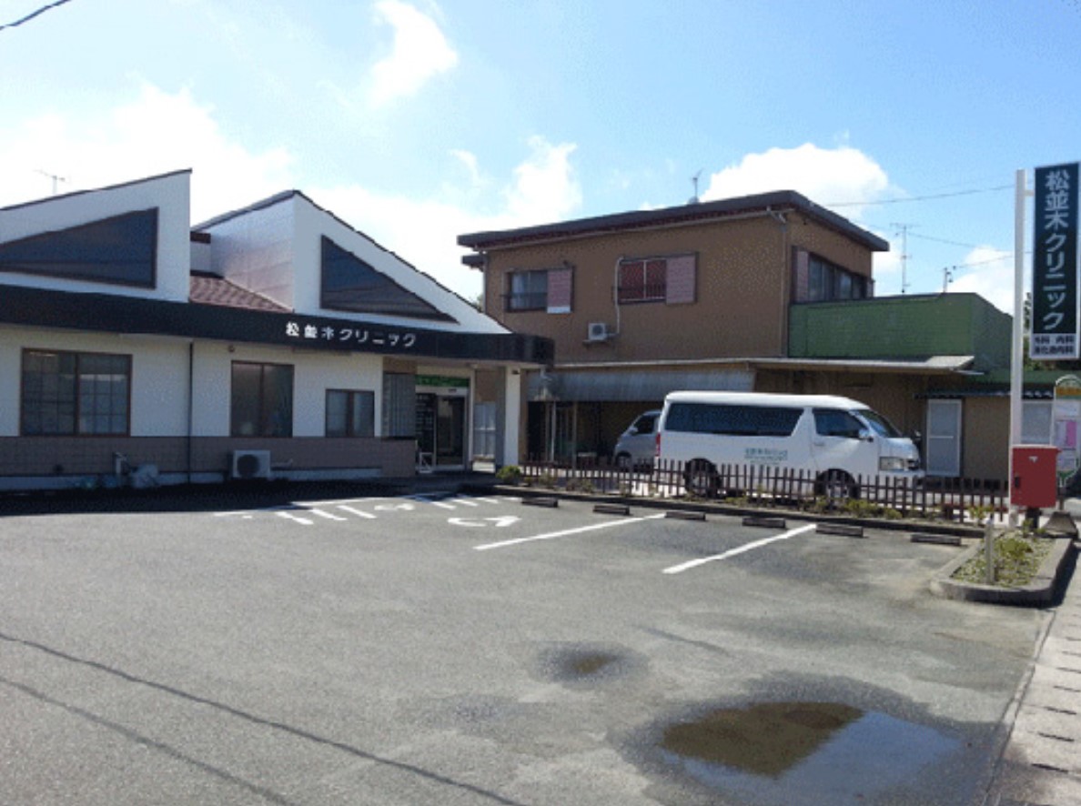 サニーデイズハイム 総合病院