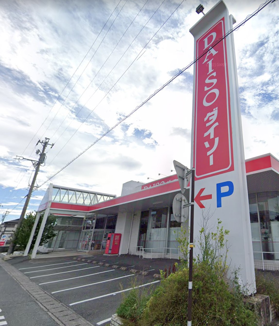 アールハウスⅤ スーパー