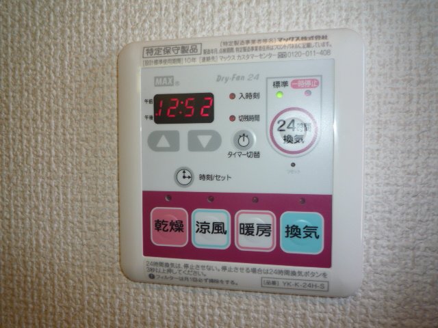 ロココプランＢ その他