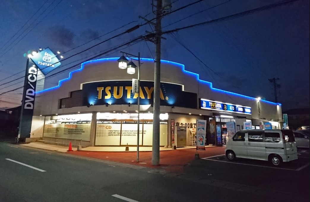 初生町テラスハウス ショッピング施設