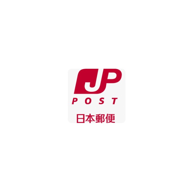 ラルミエール 郵便局