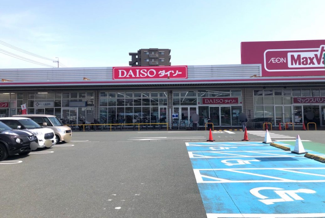 和田町　戸建賃貸 スーパー