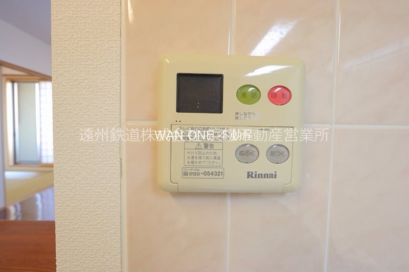 ブライトタウン上島 その他設備