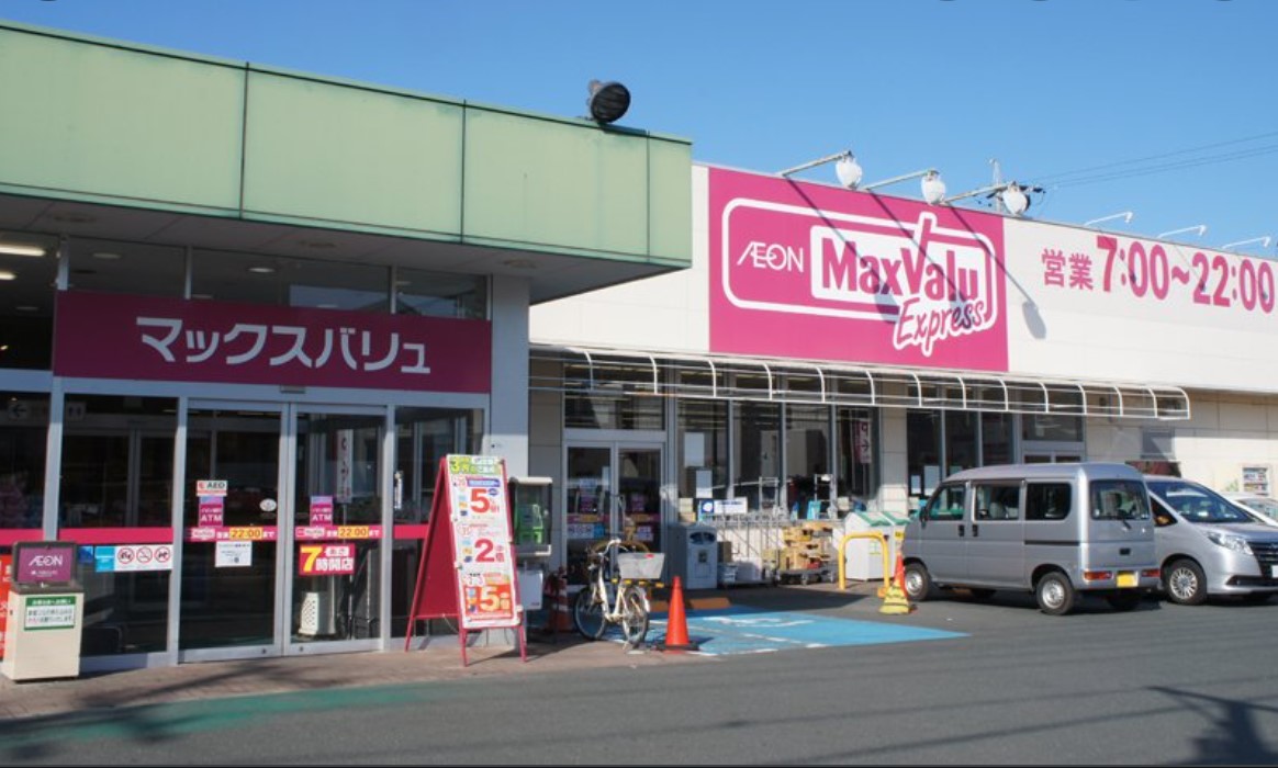 ブライトタウン上島 スーパー