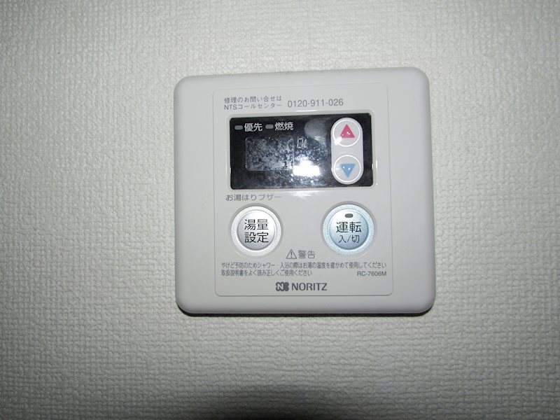 アトレ高町 その他設備
