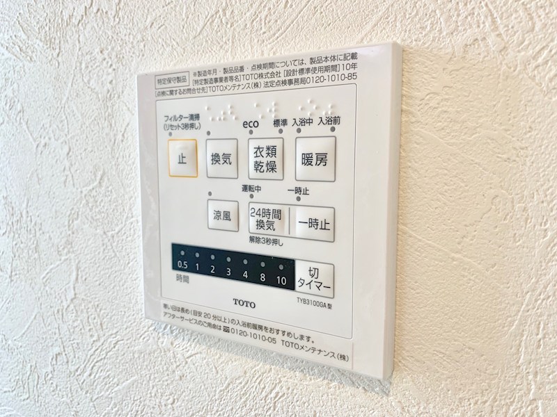 casita sky有玉台 その他