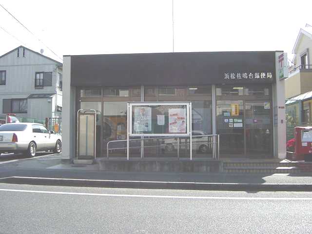 山七ビルヂング その他