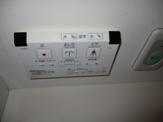 アートフォルム元城 その他