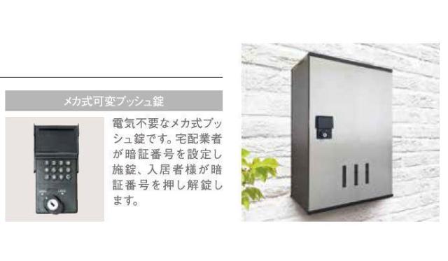 プラムガーデン その他