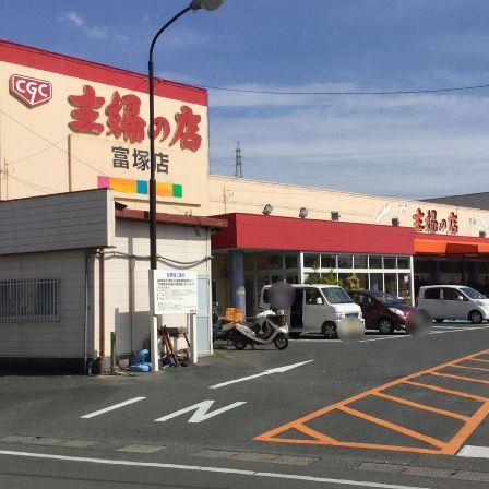 プラムガーデン その他