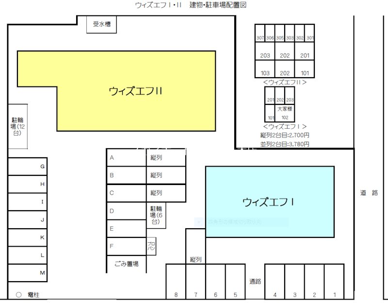 ウィズ・エフⅡ その他