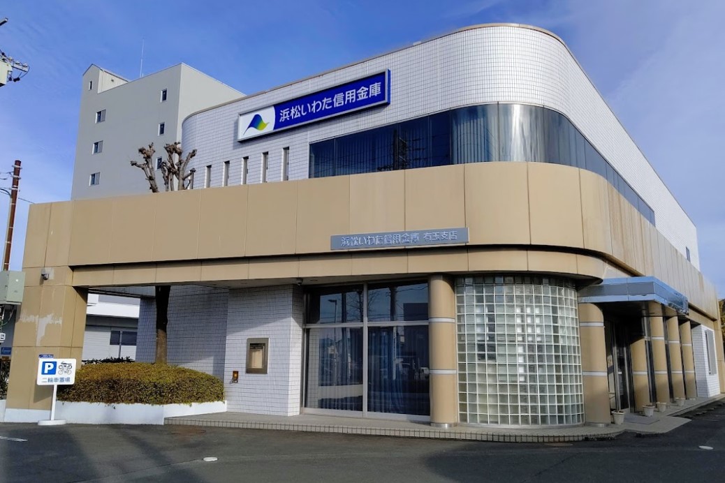 有玉南町戸建 銀行
