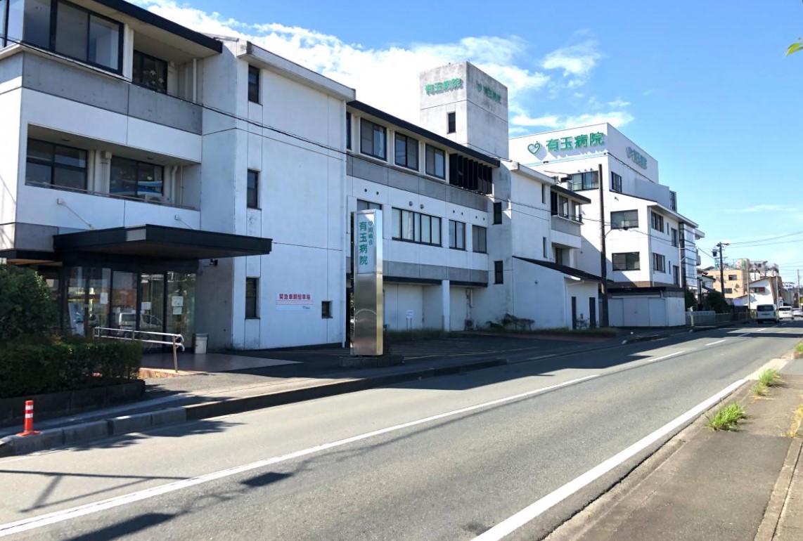 有玉南町戸建 総合病院