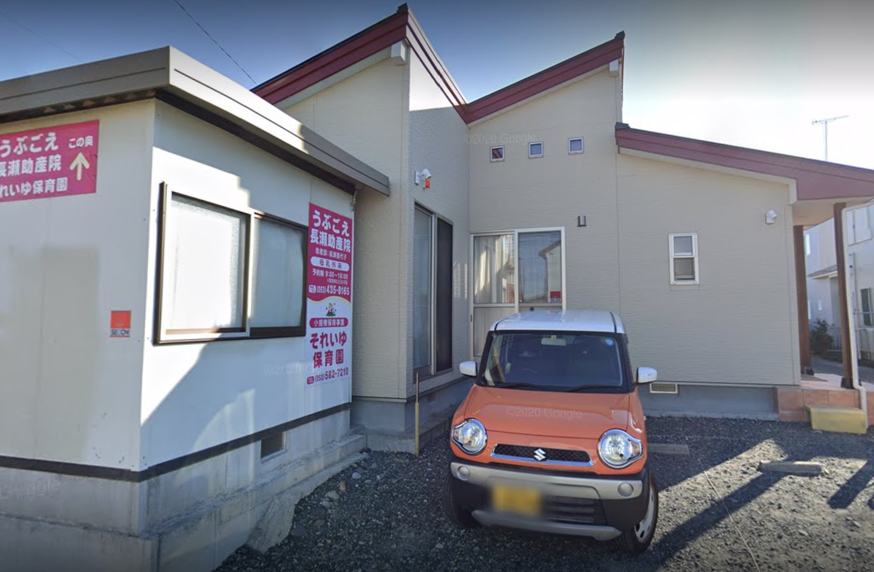 有玉南町戸建 幼稚園