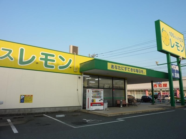 ホワイトルーム恩地 その他