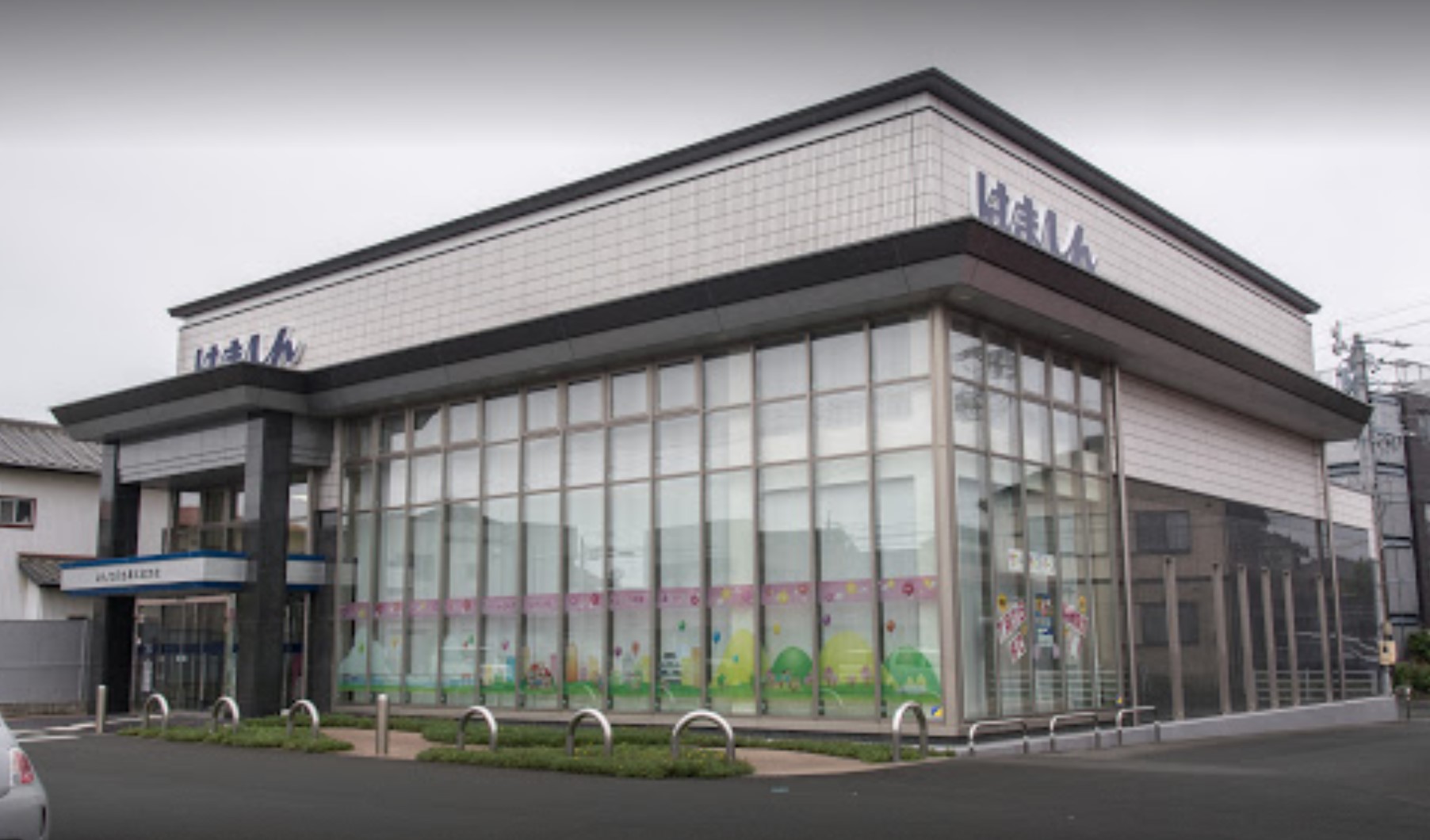 ホワイトルーム恩地 銀行