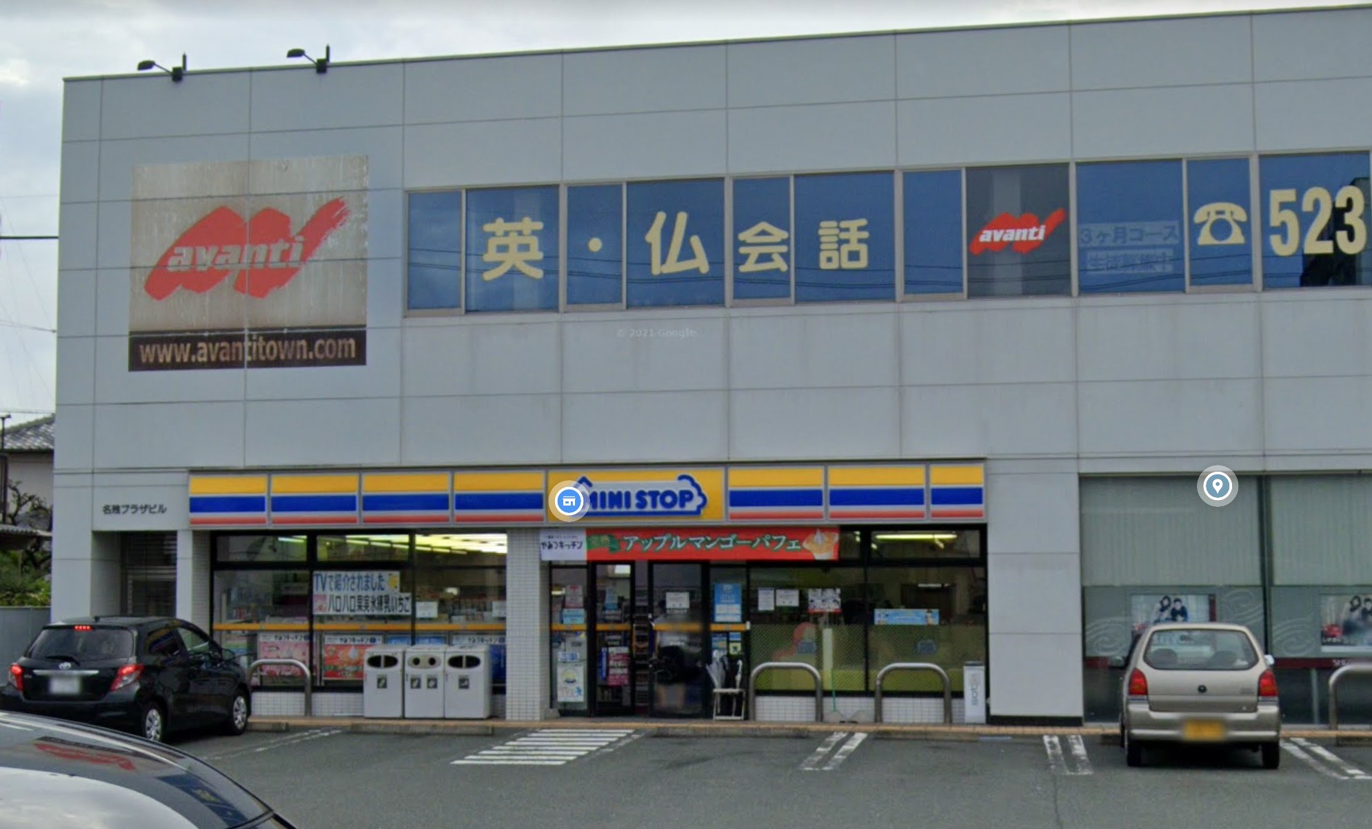 広沢一丁目　貸戸建　北 コンビニ