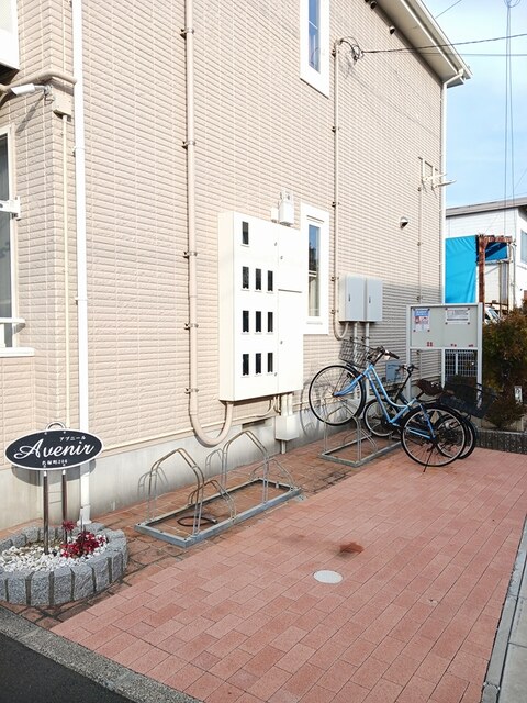 アブニール その他設備